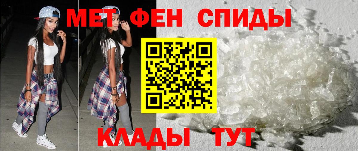 Черемхово  Амфетамин 98%  АМФ  Вход с VPN 