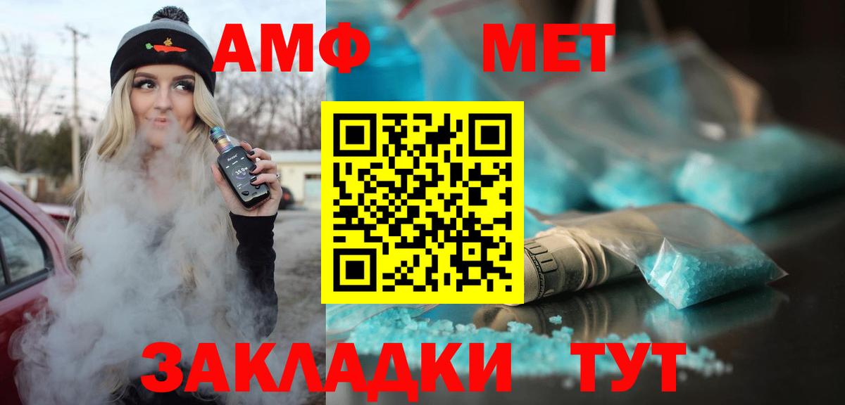 АМФ 98% Черемхово