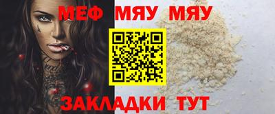 стафф Бузулук
