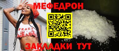 стафф Бузулук