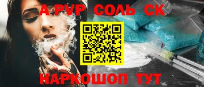 винт Бугуруслан