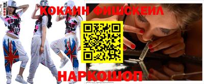 стафф Бузулук