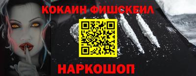 марихуана Будённовск