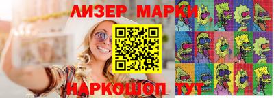 стафф Бузулук