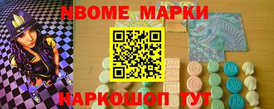 стафф Бузулук
