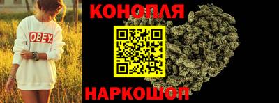 марихуана Будённовск