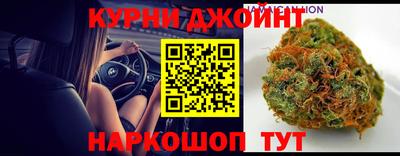 марихуана Будённовск