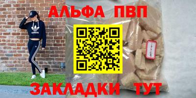 марихуана Будённовск