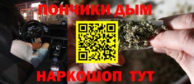 марихуана Будённовск