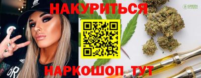 стафф Бузулук
