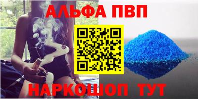 марихуана Будённовск