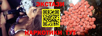 винт Бугуруслан