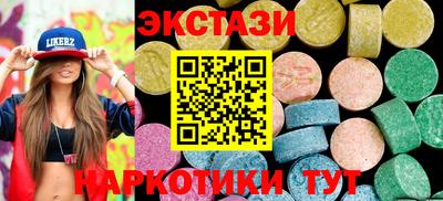 винт Бугуруслан