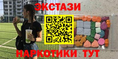 винт Бугуруслан