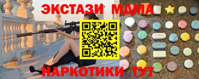стафф Бузулук