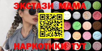 стафф Бузулук