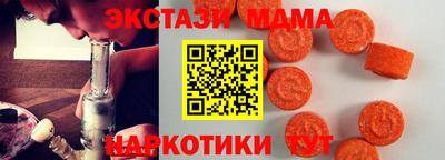 марихуана Будённовск