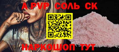 стафф Бузулук