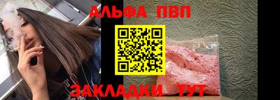 марихуана Будённовск
