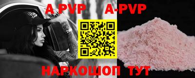 винт Бугуруслан
