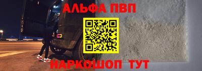 винт Бугуруслан