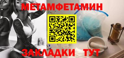 марихуана Будённовск