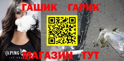 винт Бугуруслан