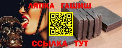 винт Бугуруслан