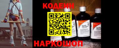 винт Бугуруслан