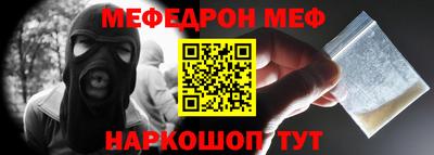 винт Бугуруслан