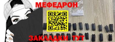 винт Бугуруслан