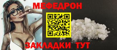 стафф Бузулук