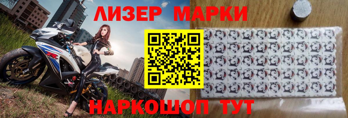 ЛСД экстази кислота  Вход с VPN  LSD-25 экстази кислота  Черемхово 
