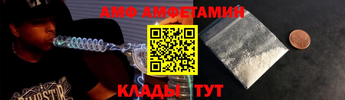 Черемхово  Метамфетамин винт  Вход с VPN  Метамфетамин винт 